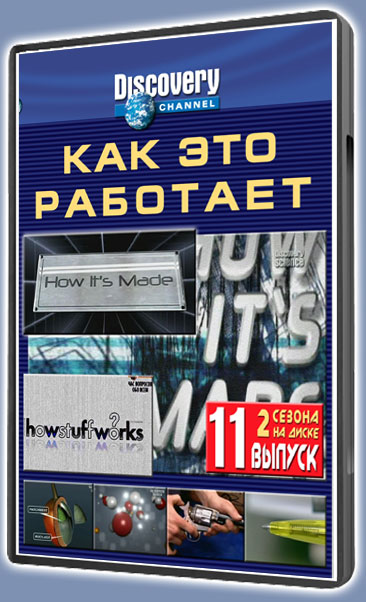 ��� ��� ��������-11