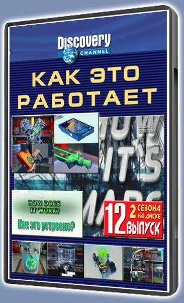 ��� ��� ��������-12