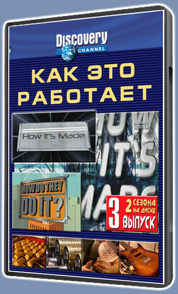 ��� ��� ��������-3