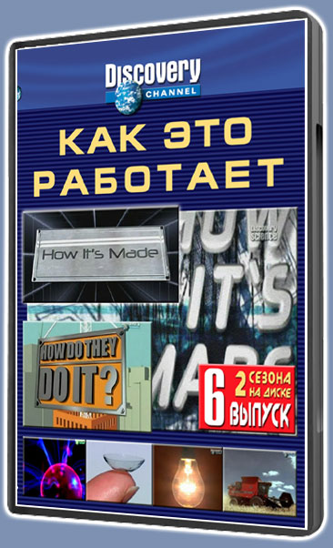 ��� ��� ��������-6