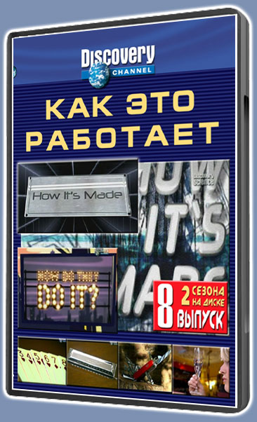 ��� ��� ��������-8