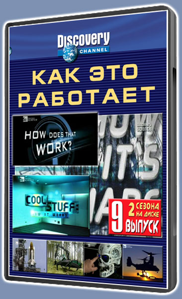 ��� ��� ��������-9