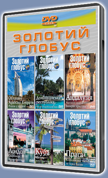 ������� ������-6